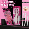 Shurmei straight handle eyebrow razor - women's stainless steel micro-blade eyebrow trimmer with protective mesh - eyebrow shaping tool set wholesale