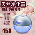 Small negative ion water wash air purifier for home bedroom, formaldehyde removal, smoke elimination, sterilization and disinfection machine for pregnant women and babies