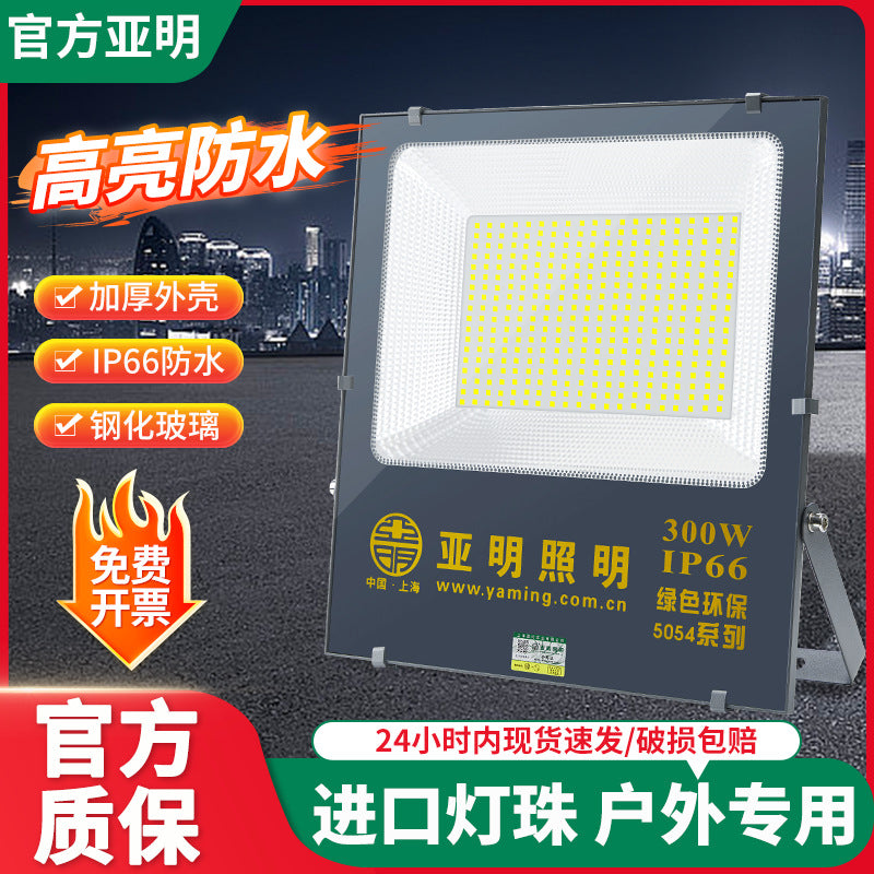 Yaming lighting l flood light out-of-home advertising brand waterproof spotlight engineering workshop flood lighting led light 50100W