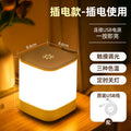Night light baby feeding eye protection remote control voice sensor bedside lamp charging dormitory bed bedroom sleeping light