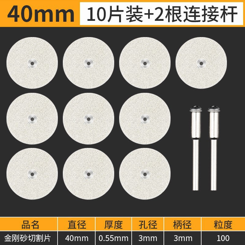 Emery small saw blade diamond cutting blade electric grinding accessories jade glass jade mini ultra-thin slicing grinding blade