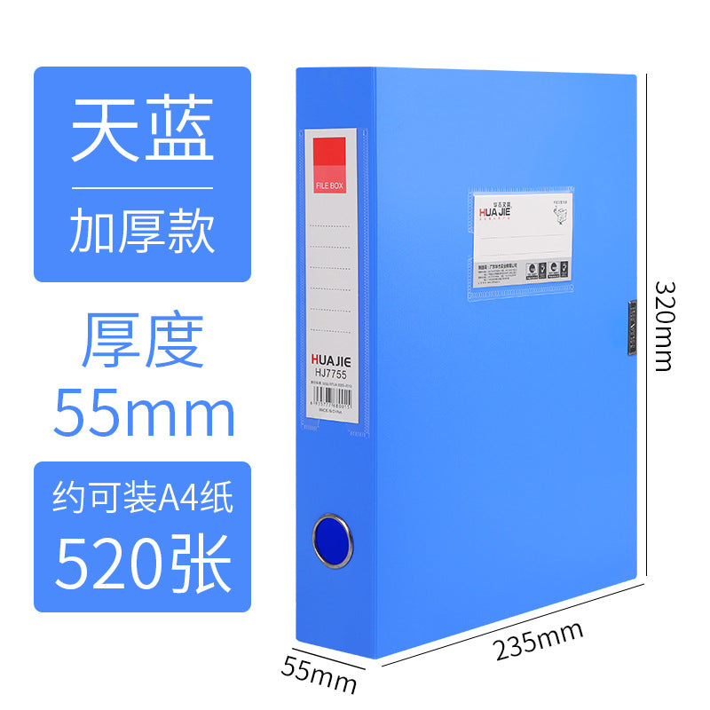 Huajie factory direct sales file box file box thickened PP plastic A4 storage box office supply folder
