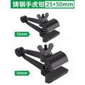Baojun hand vise hand pliers clamping pliers multi-functional mini small fixed pliers precision vise flat pliers