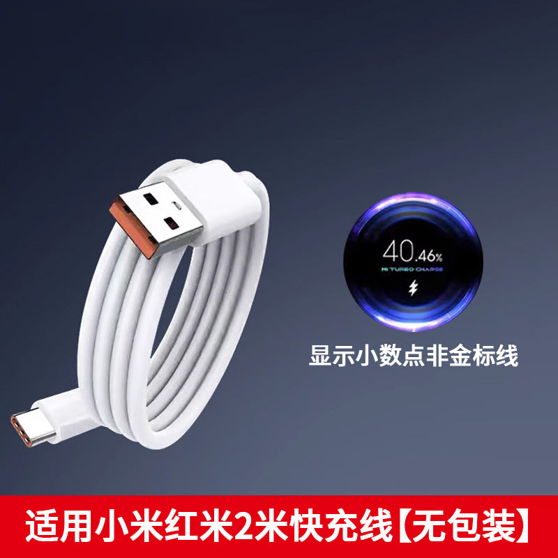 Suitable for all 67w chargers, including xiaomi 13 pro and redmi charging adapters. supports k50 pro fast charging. direct from the source factory