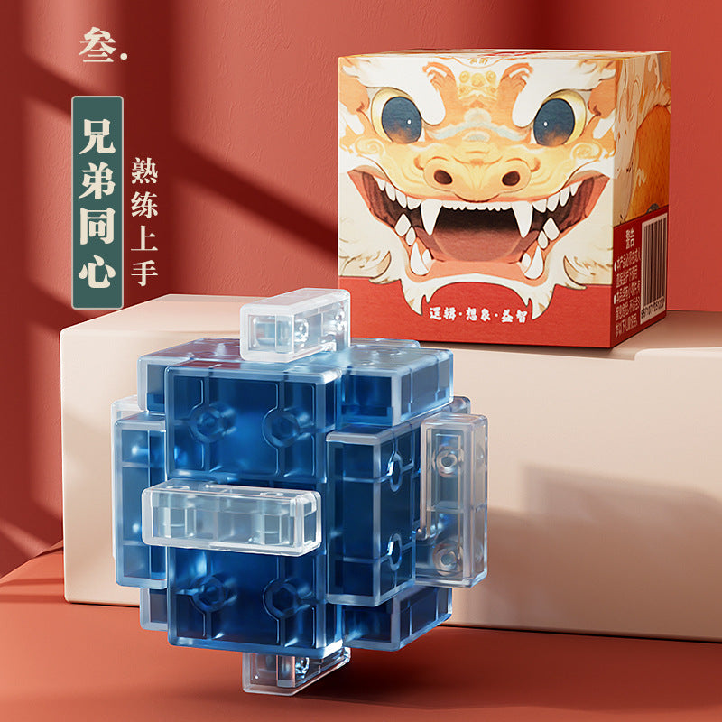 Year of the dragon mortise and tenon toy luban lock kongming lock primary school student kids puzzle building block assemble release boy new year gift