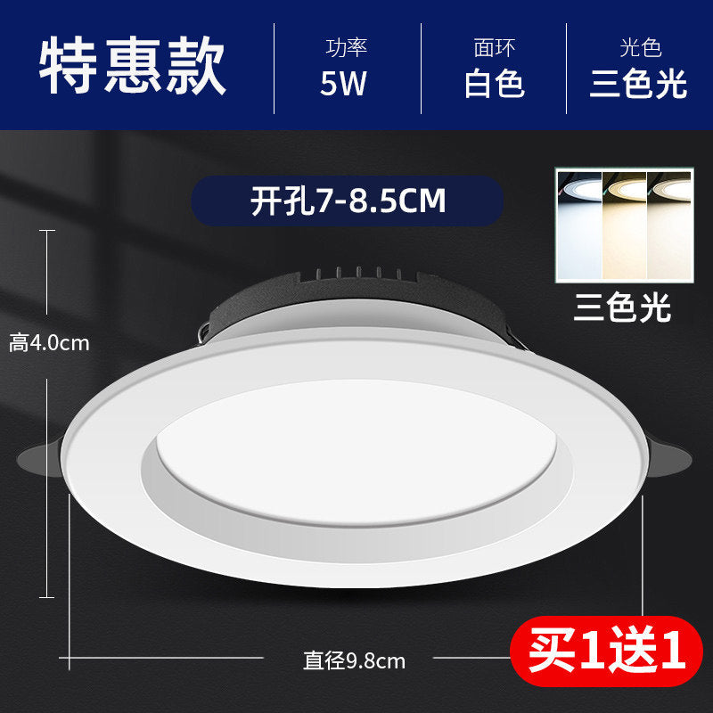4inch large downlight led12w hole light 5 inch 15w ceiling spotlight 6 inch 18 watt embedded barrel light clothing store hole light