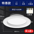 4inch large downlight led12w hole light 5 inch 15w ceiling spotlight 6 inch 18 watt embedded barrel light clothing store hole light