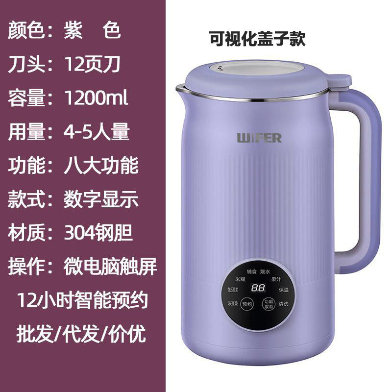 New arrival intelligent multi-functional breakfast wall breaking machine, no cooking, no filtering, for home intelligent fully automatic wall breaking machine, soy milk machine
