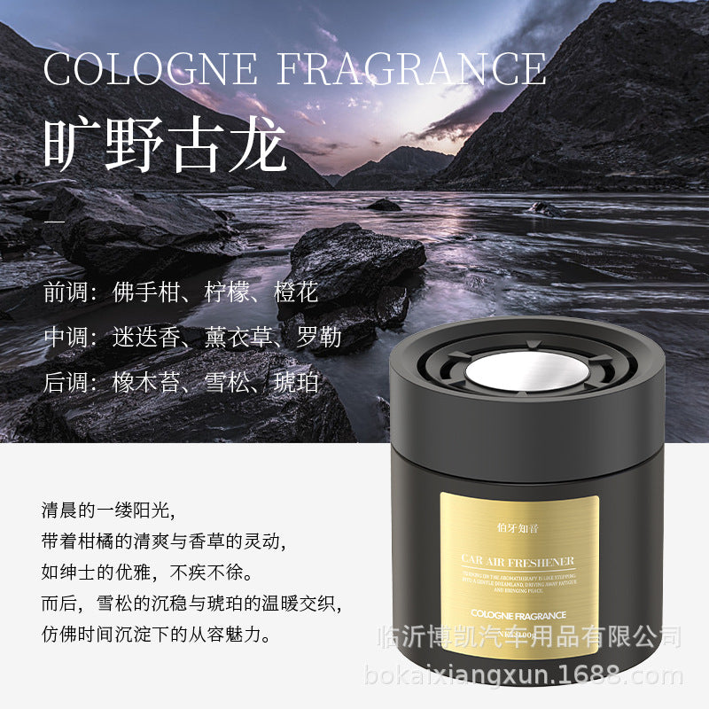 Men's car air freshener solid perfume - long-lasting, premium car fragrance, stylish interior accessory, popular odor eliminator