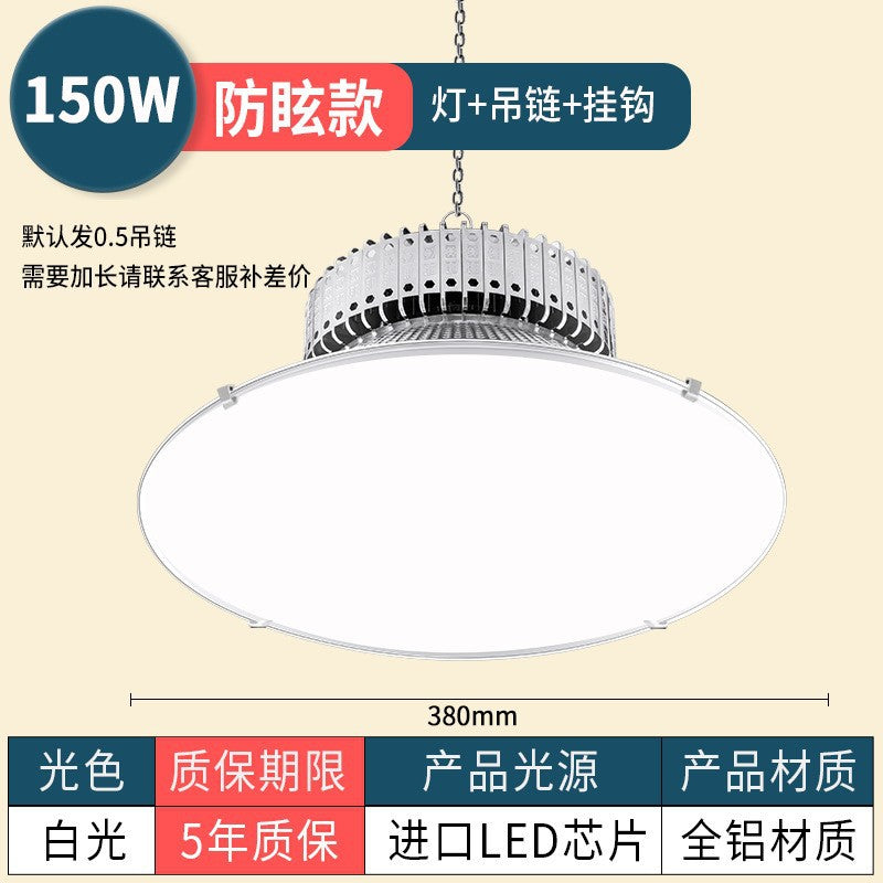 Yaming anti-glare stadium light basketball court workshop lighting led high bay light factory room special chandelier