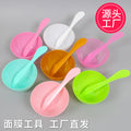 Beauty tools mask bowl soft plastic mask stick beauty bowl beauty hair soft mask cosmetics suit skin care
