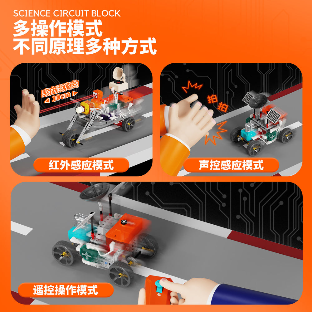 hot-selling children's science and education puzzle electronic building blocks circuit sound and light physics small experiment package large particle toys