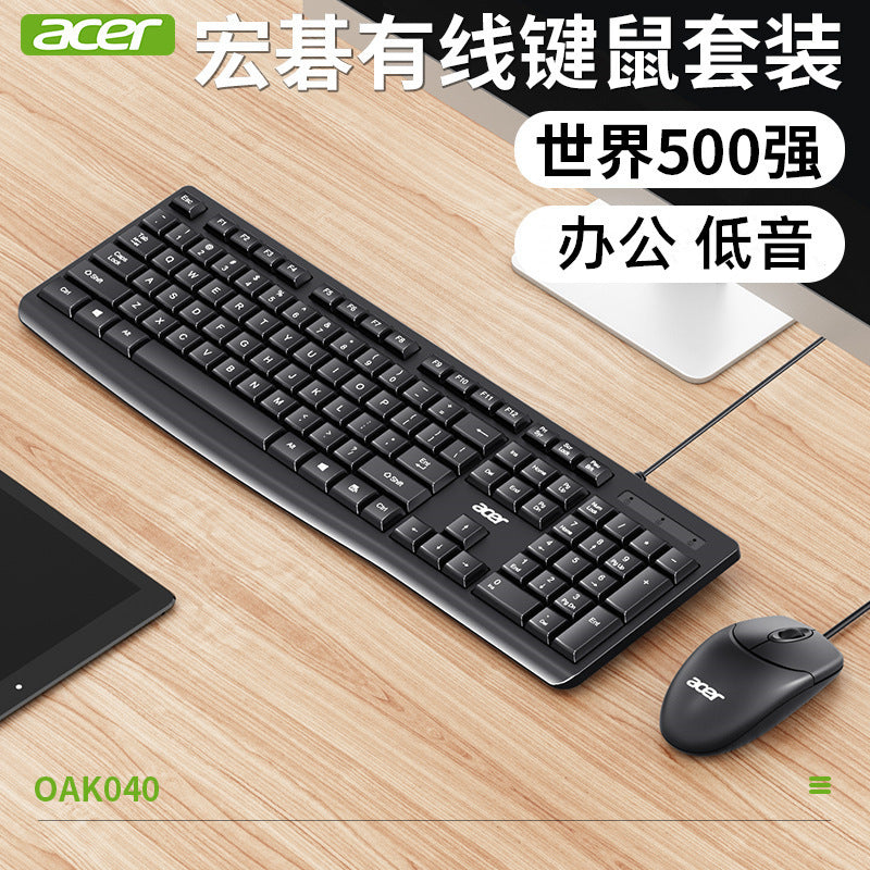 A is suitable for oak040 keyboard and mouse set usb wired office multimedia suitable for computer business