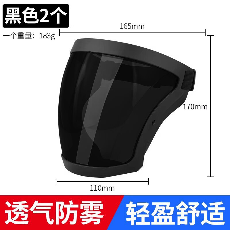 High-clarity protective face shield - transparent full face cover, hd anti-dust, anti-fog, ideal for pesticide application, face protection, and welding