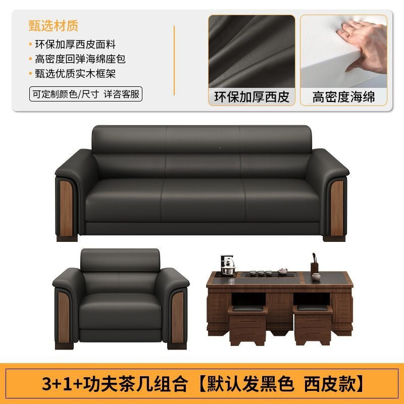 Office sofa coffee table minimalist reception area office sofa three-seater set living room small apartment