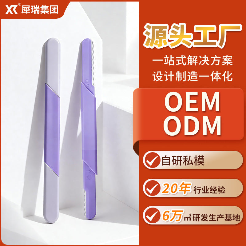 Rhino double-headed macro eyebrow trimmer protective net eyebrow scraper sharp stainless steel blade beauty tool female in stock wholesale