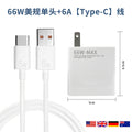 66w super fast charging head suitable for huawei charger max fast charging us standard european standard type-c flash charging set