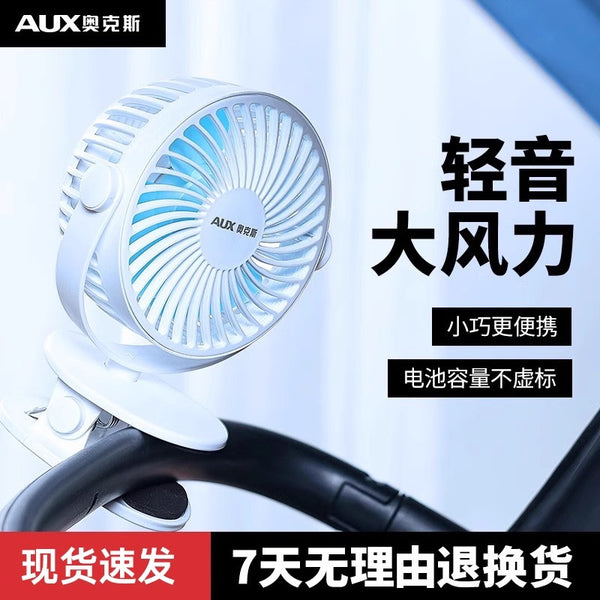 Oaks F7-1 Hanging Mini Fan Summer Dormitory Home Portable Desktop Office Desktop Small Clip Fan
