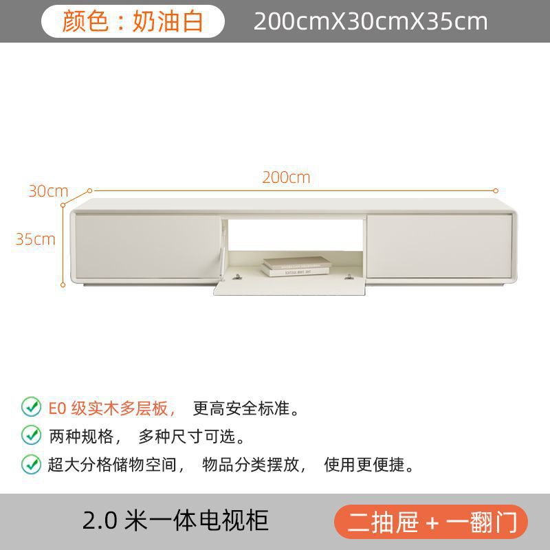 Coffee table TV cabinet floor simple modern router Nordic bedroom living room TV cabinet back hollow threading hole