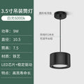 Hanging wire model-black shell- 3.5inch -9w-white light 6000k