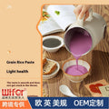 hot-selling soy milk machine for home small mini fully automatic multi-function wall breaking machine rice paste no cooking no filtering