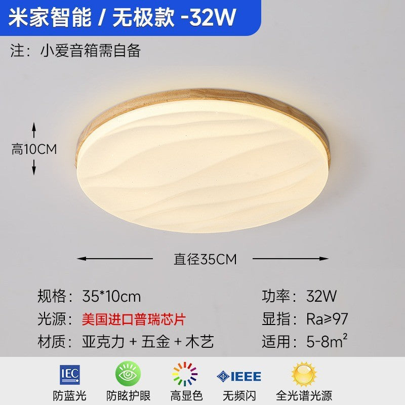 Living room light 2025 new log cream wind Japanese-style wabi-sabi main light Puri ceiling light whole house lighting package