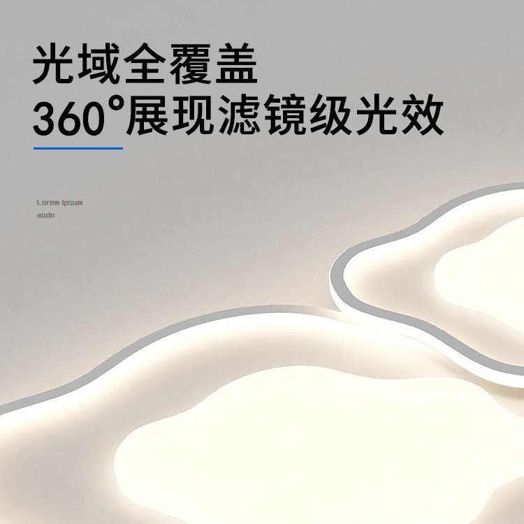 Cream wind cloud ceiling light modern simple atmosphere living room main light intelligent eye protection lighting combination whole house package