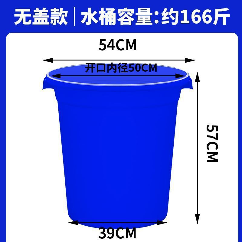 Plastic bucket Extra large thickened bucket with lid for household water storage Large economical small enzyme bucket Fermentation bucket Large bucket
