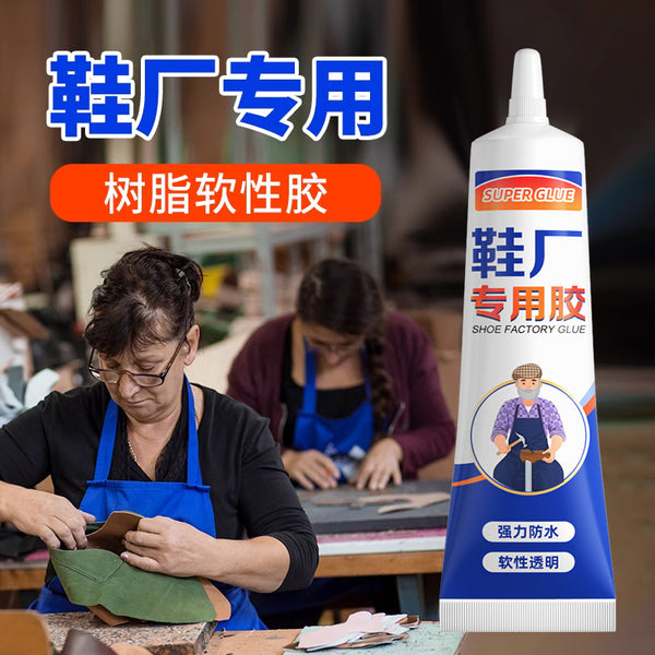 Special glue for sticky shoes Waterproof soft strong shoe glue Special leather fabric glue for shoe factory Spot wholesale