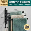 Space aluminum punch-free bathroom towel rack black foldablerotate towel bar multi-layer shelf bathroom storage rack