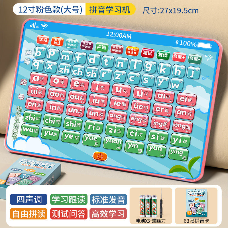 First grade chinese pinyin learning machine for kids - early education, cognitive development, sound output, pinyin pronunciation, and interactive reading tool. the ultimate pinyin learning device!