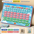 First grade chinese pinyin learning machine for kids - early education, cognitive development, sound output, pinyin pronunciation, and interactive reading tool. the ultimate pinyin learning device!
