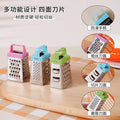 hot-selling mini cheese grater four-sided grater multifunctional grater kitchen gadget stainless steel grater