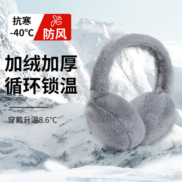 Winter warm earmuffs female Korean version simple student ear cover winter ear protection plush ear bag antifreeze foldable earmuffs