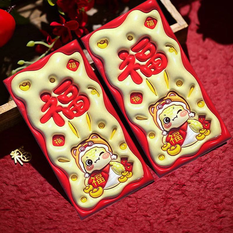 2025 Year of the Snake New Year's greeting red envelope, new New Year's Eve cartoon creative profit is to seal New Year's greeting money gift bag wallet
