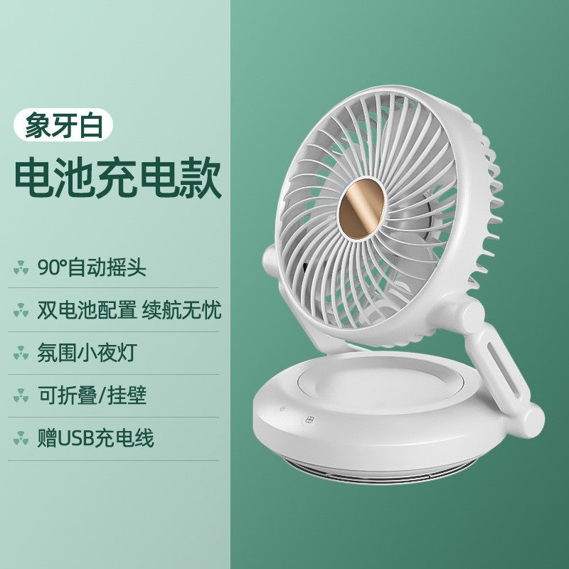 usb charging voice floor-standing air circulation fan for home high wind floor-standing fan portable remote control electric fan
