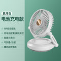 【white rechargeable model】oscillating + foldable + 3-speed fan + with light + usb cable