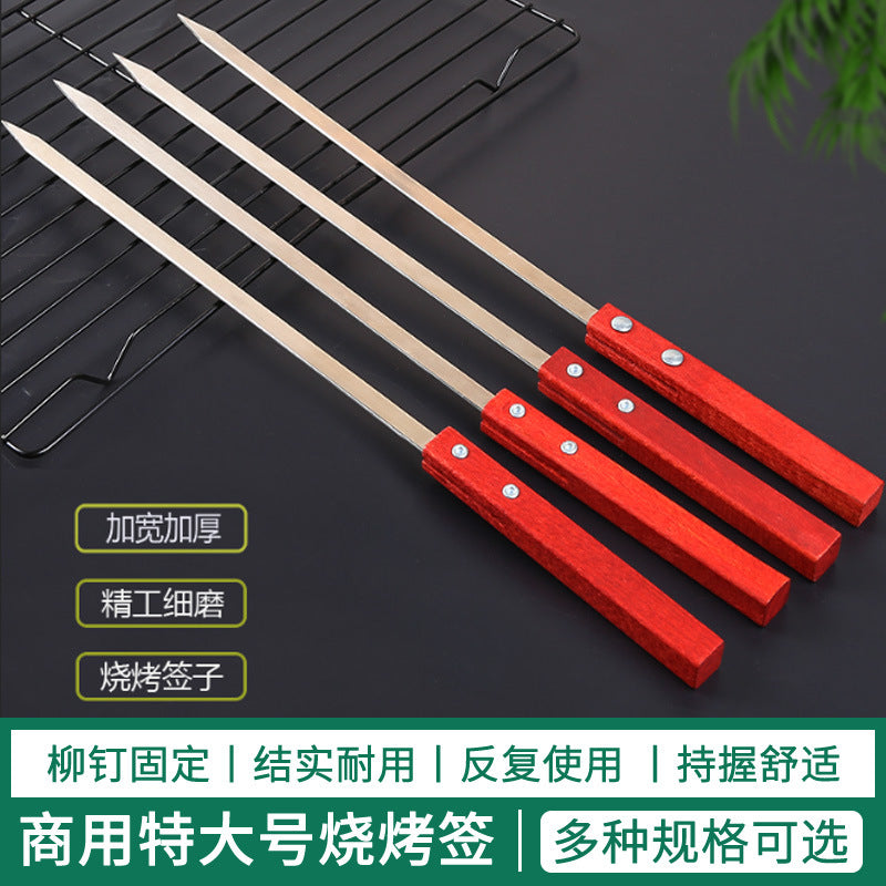 Stainless steel barbecue skewers for home barbecue steel skewers northeastern large oil edge commercial large skewers barbecue large wooden handle flat skewers