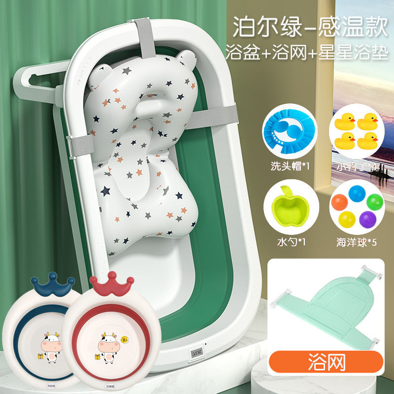 Baby bathtub lying support neutralkids foldable bathtub newborn bathtub baby temperature-sensitive bathtub bath bucket