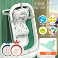 Bol green + bath net + bath mat + 2 washbasins + gift set