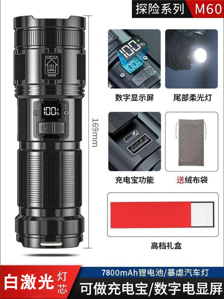 Douyin explosion strong light long-range shooting Jia Guang digital display led flashlight, outdoor super bright charging flashlight laser light wholesale