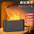 white noise aromatherapy machine for home desktop colorful simulated flame bluetooth audio two-in-one air humidifier