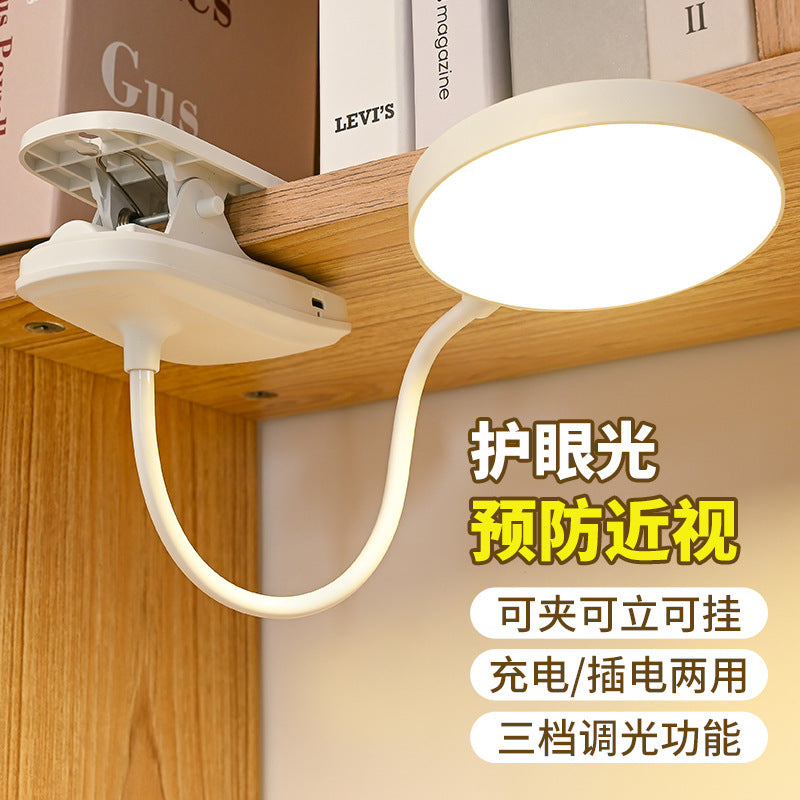 Student study reading lamp rechargeable clip-on desk lamp foldable work led bedroom bedside creative reading book light