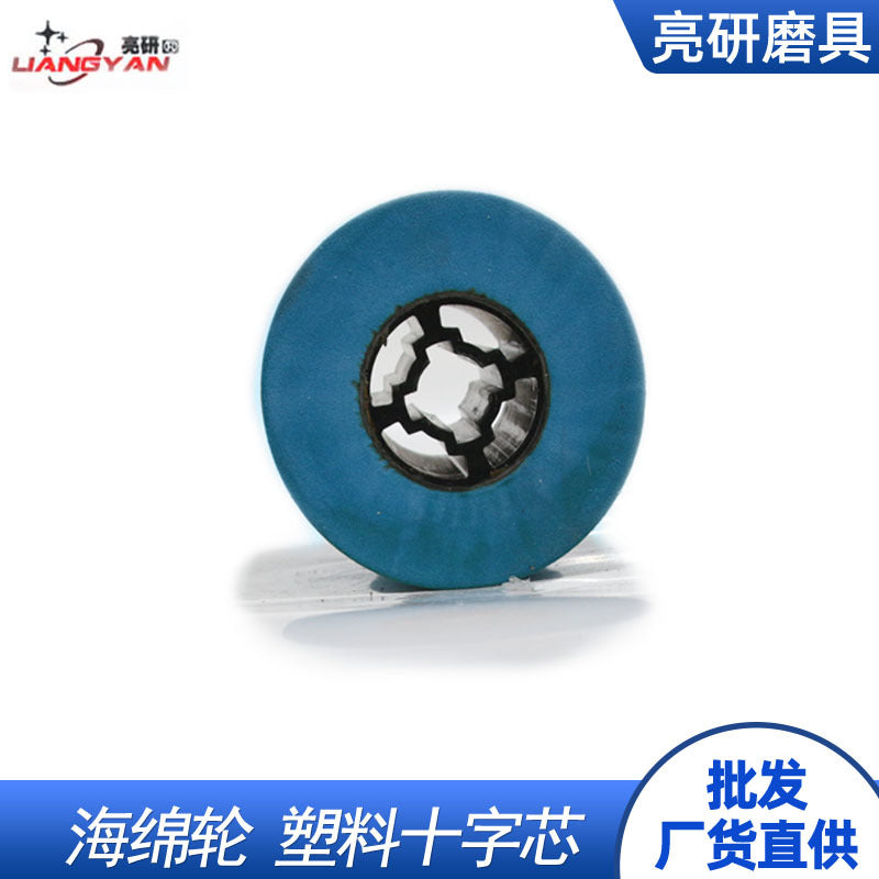 PU sponge wheel polishing wheel plastic core design set sand ring woodworking grinding peeling metal embroidery steel brushed polishing