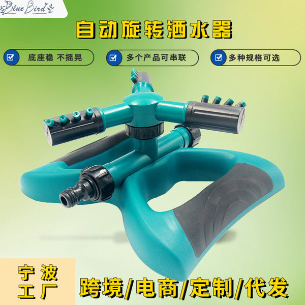 Production and wholesale Automatic rotating series three-pronged sprinkler Nursery irrigation Garden automatic watering Garden sprinkler