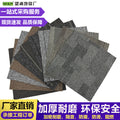 Wangpu factory direct sales carpet office commercial polypropylene environmental-friendlyplaid patchwork carpet sound insulation floor mat carpet