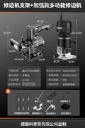New tool slotting machine woodworking universal artifact hole opener industrial multifunctional trimming machine two-in-one connector