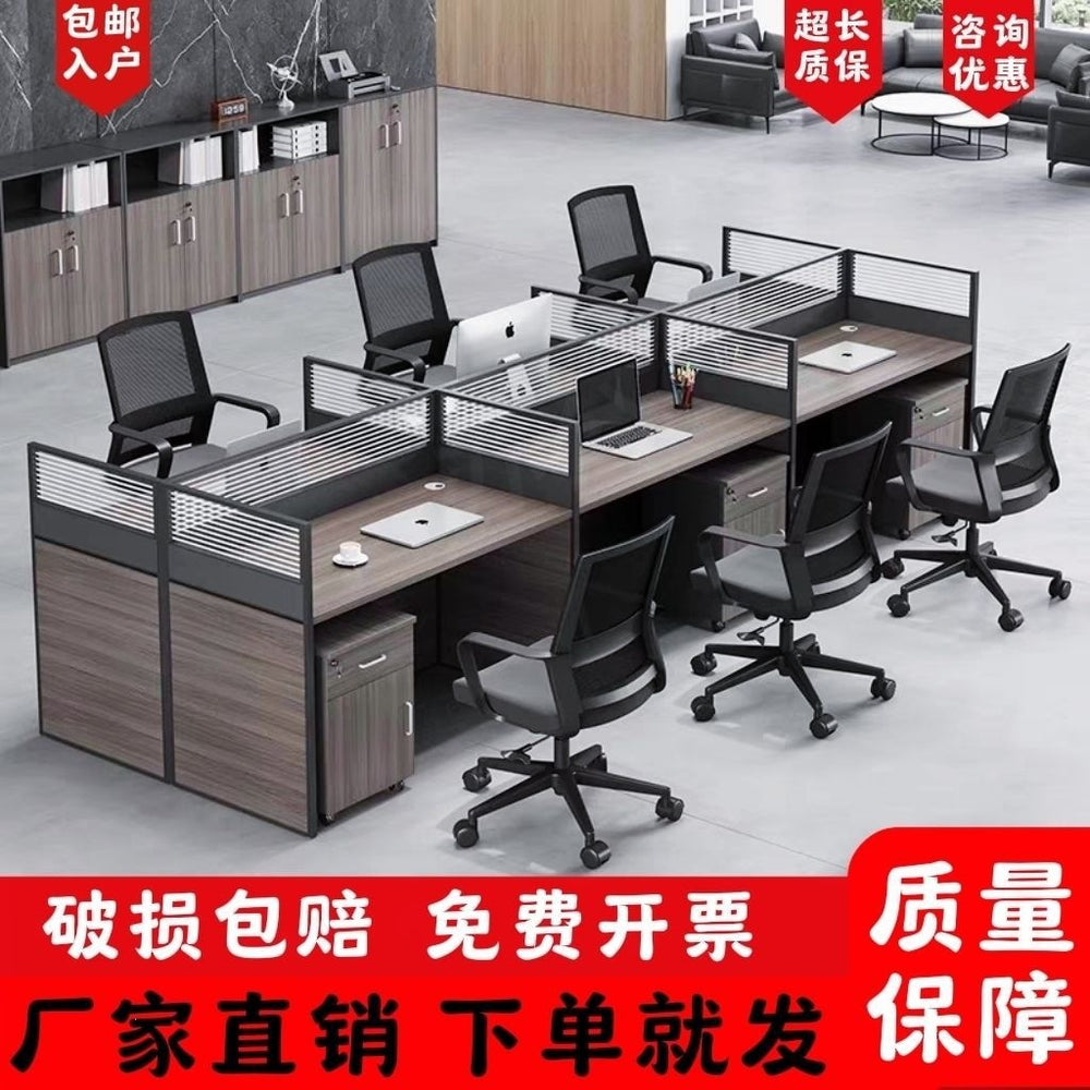 Computer desk staff slot office modern casual four, six, eighty-person slot combination screen booth desk slot
