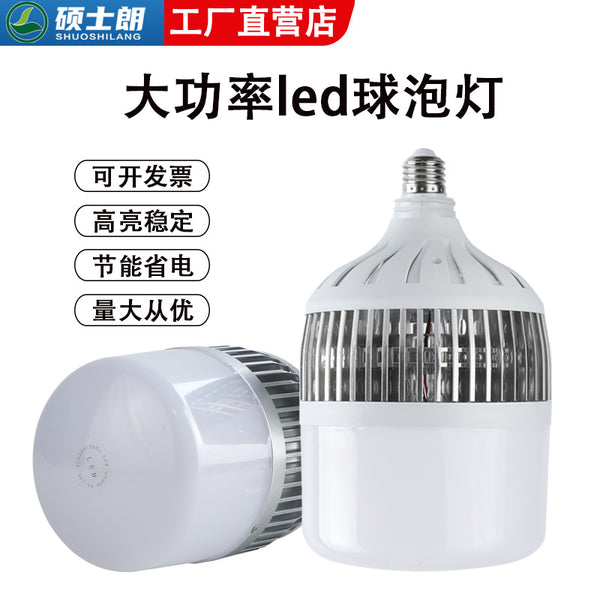 LED bulb, high-power fin thousand-foot silver bulb e27e40 energy-saving bulb, foot tile super bright light