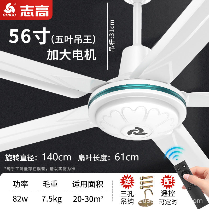 Chigo ceiling fan 56 inch household living room iron leaf restaurant dormitory industrial five leaves wind remote control ceiling fan